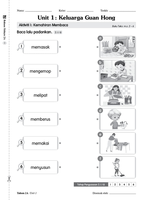 Pentaksiran Bilik Darjah 2025 课堂评估 2 年级