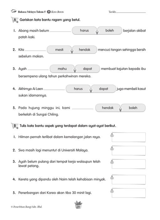 Praktis KSSR 2025 华文练习 5 年级
