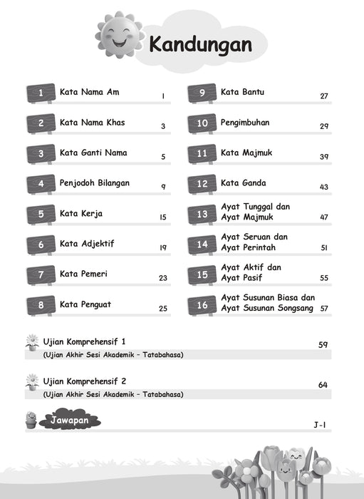 Praktis KSSR 2025 华文练习 5 年级