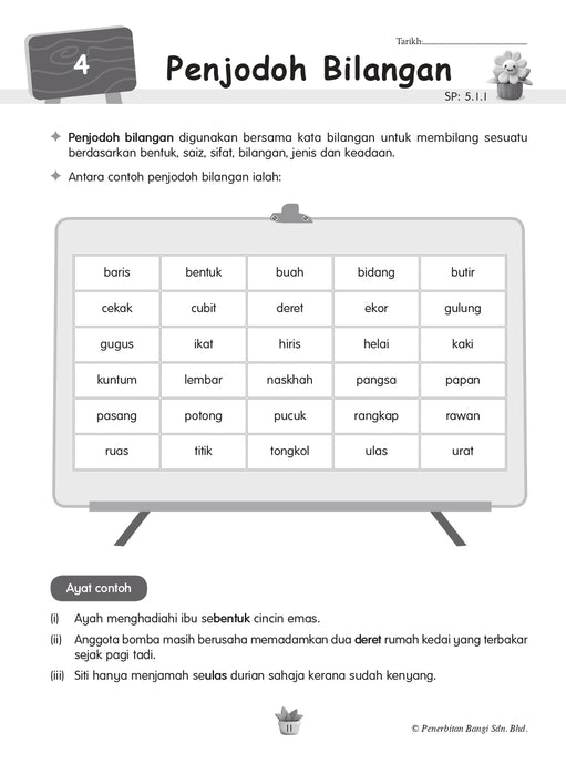 Praktis KSSR 2025 华文练习 6 年级