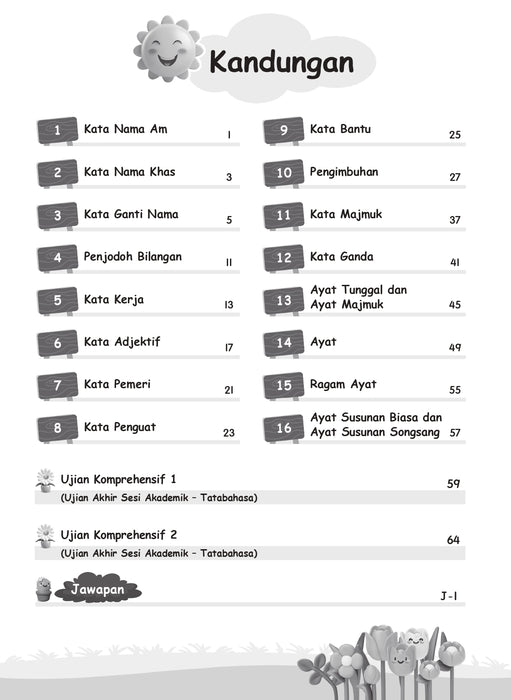 Praktis KSSR 2025 华文练习 6 年级