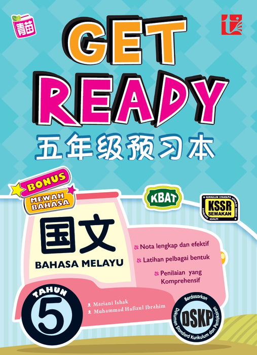 Get Ready 2021 六年级预习本 5 年级 国文 Bahasa Melayu