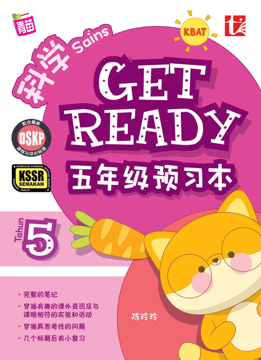 Get Ready 预习本 2024 Tahun 5 年级 5
