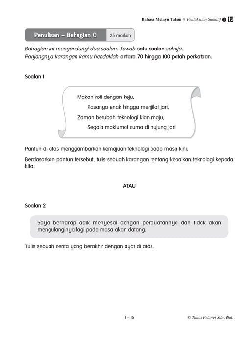 Bank Soalan Pentaksiran Sumatif 2023 综合评估 4 年级 国文 Bahasa Melayu