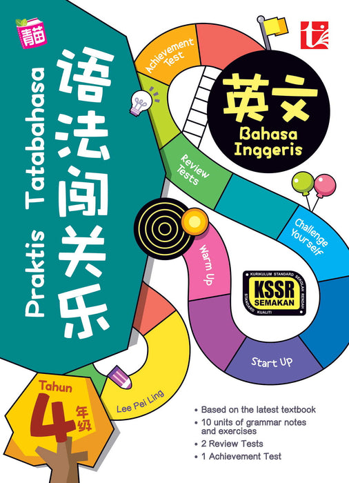 JJJP 2026- Workbook SJKC