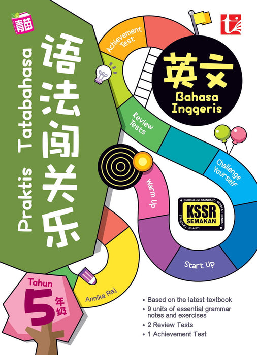 JJJP 2026- Workbook SJKC