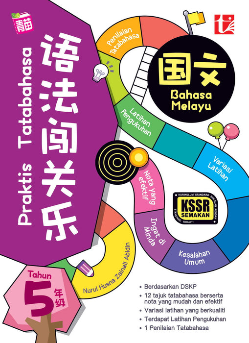 JJJP 2026- Workbook SJKC