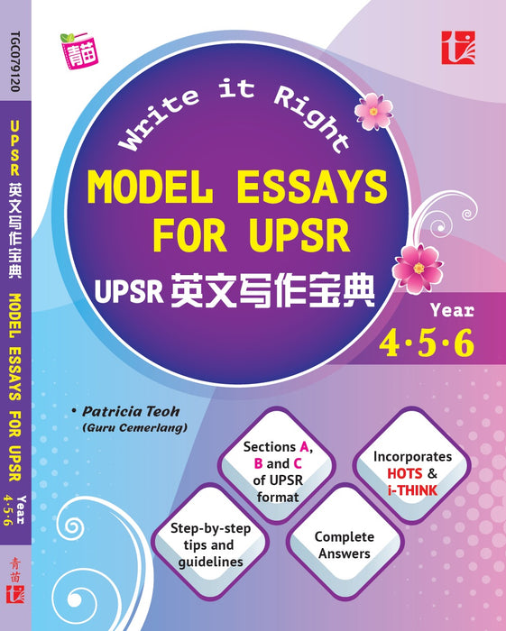 JJJP 2026- Reference Book 参考书