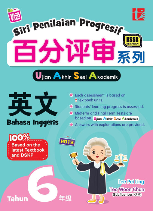Siri Penilaian Progresif KSSR 2024 百分评审系列 Tahun 6 年级 6