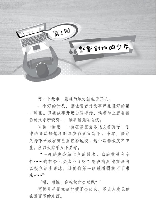 梦创营Meng Chuang Ying