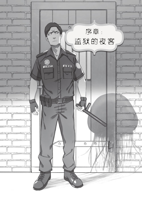 达斯丁死里逃生之牧羊人的摇篮曲 Da Si Ding Si Li Tao Sheng Zhi Mu Yang Ren De Yao Lan Qu