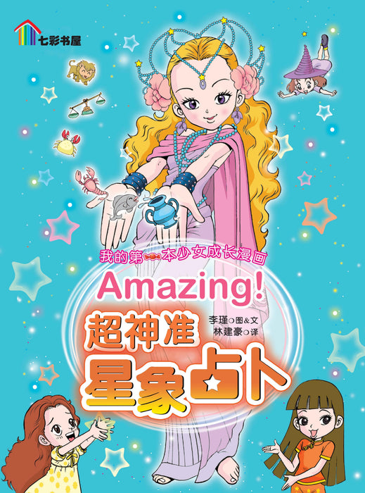 JJJP 2026- Komik 漫画