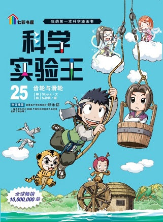 JJJP 2026- Komik 漫画