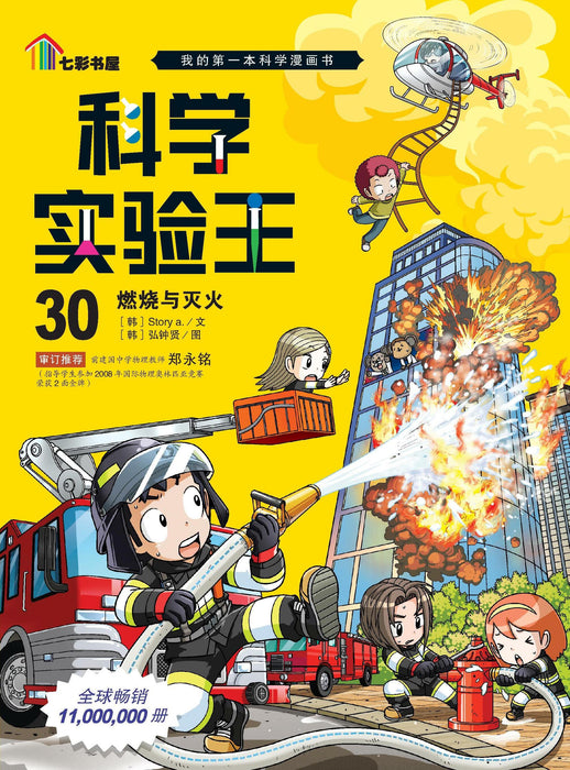 JJJP 2026- Komik 漫画
