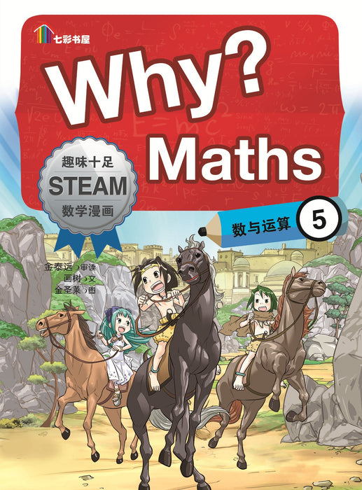 JJJP 2026- Komik 漫画