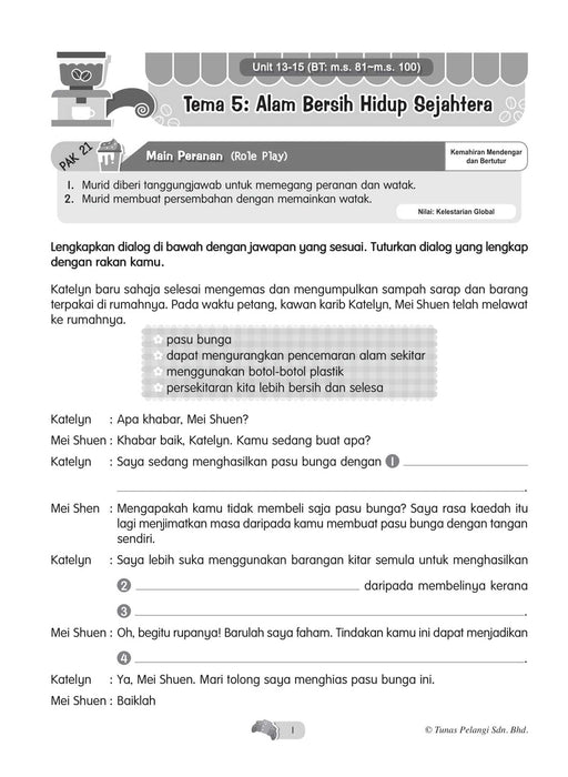 All Round Learning 2021 全能学霸 四年级 4B 国文 Bahasa Melayu