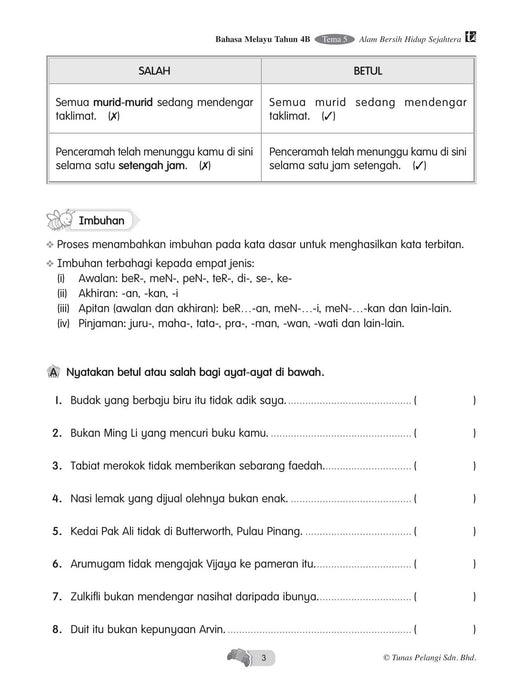 All Round Learning 2021 全能学霸 四年级 4B 国文 Bahasa Melayu