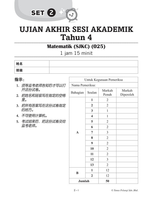 SKOR A+ DALAM UASA 2024 MATEMATIK THN 4