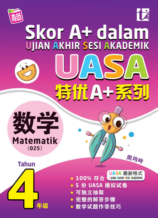 SKOR A+ DALAM UASA 2024 MATEMATIK THN 4