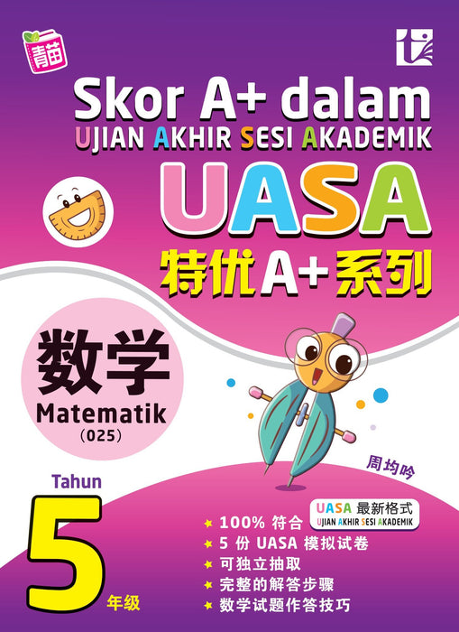 JJJP 2026- Workbook SJKC