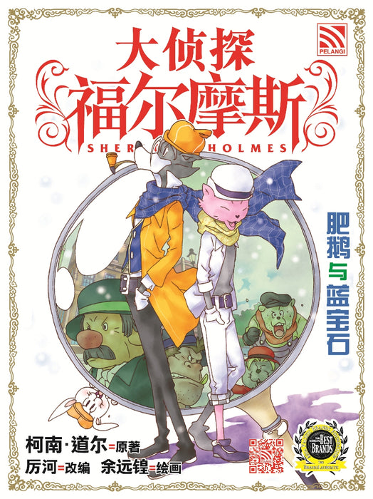 JJJP 2026- Komik 漫画