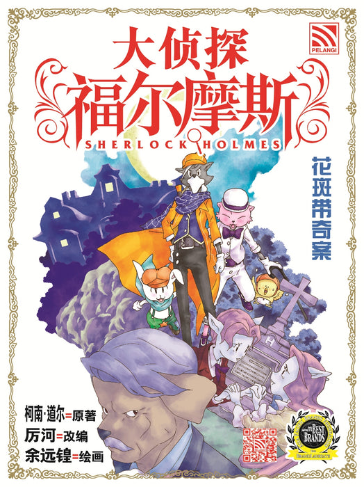 JJJP 2026- Komik 漫画