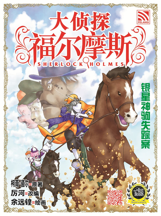 JJJP 2026- Komik 漫画