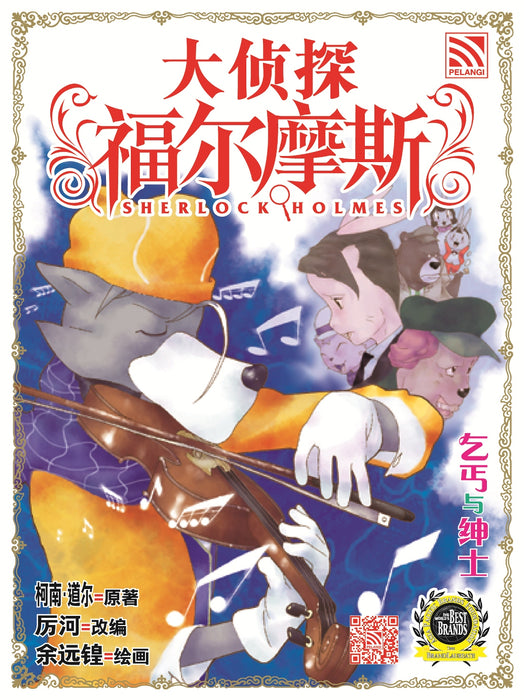 JJJP 2026- Komik 漫画