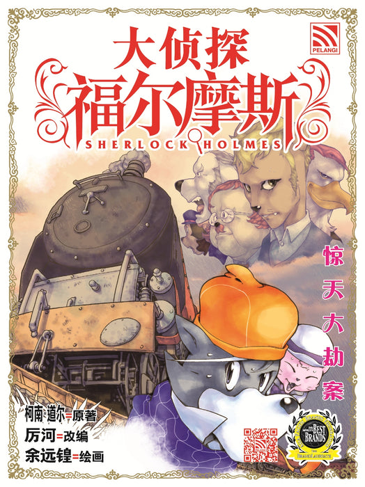 JJJP 2026- Komik 漫画
