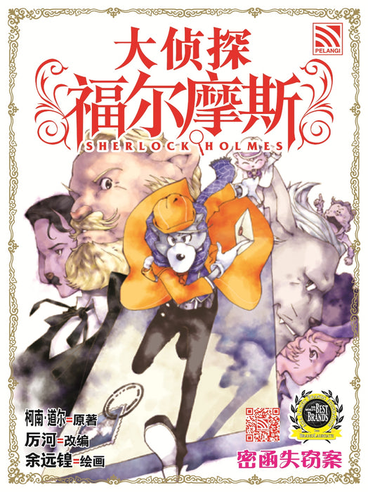 JJJP 2026- Komik 漫画