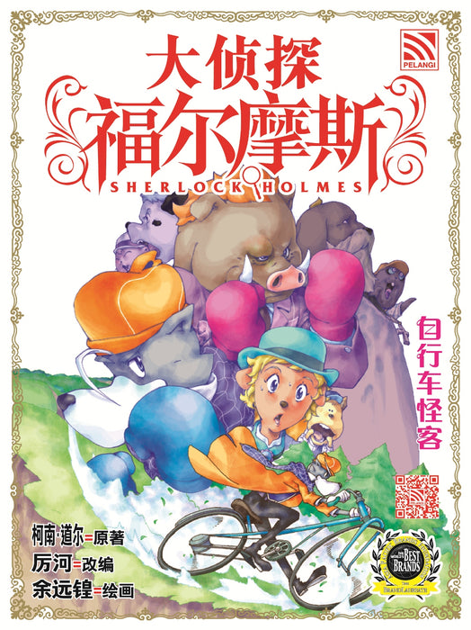JJJP 2026- Komik 漫画