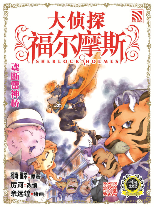 JJJP 2026- Komik 漫画