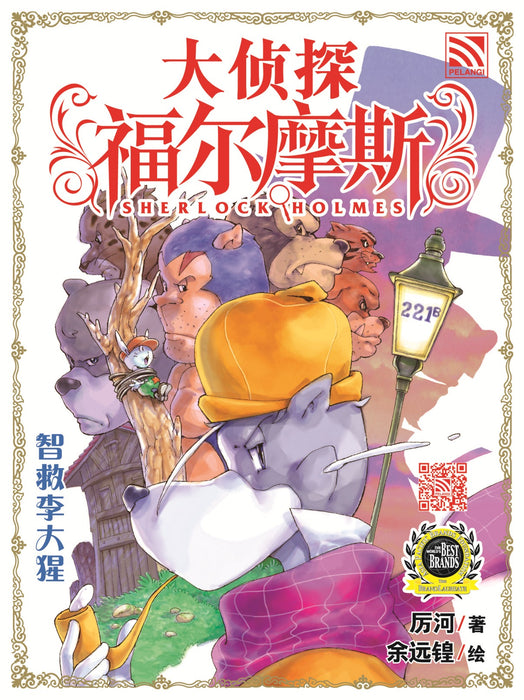 JJJP 2026- Komik 漫画