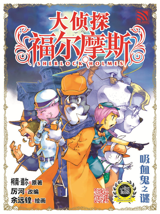 JJJP 2026- Komik 漫画