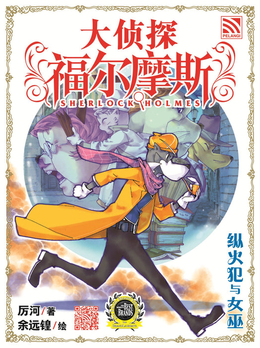 JJJP 2026- Komik 漫画