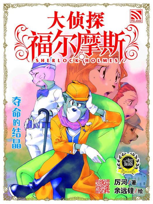 JJJP 2026- Komik 漫画