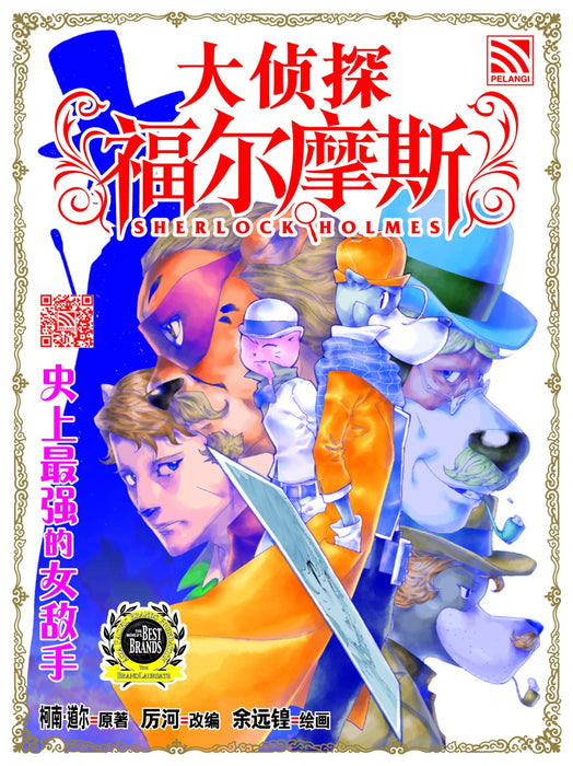JJJP 2026- Komik 漫画