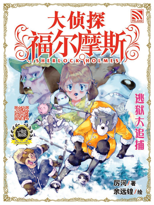 JJJP 2026- Komik 漫画