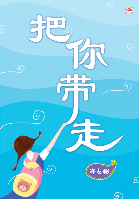 JJJP 2026- 小小书 Pocket Size Young Adult Novel