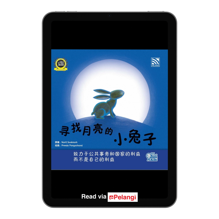 (eBooks) 21st Century Kids