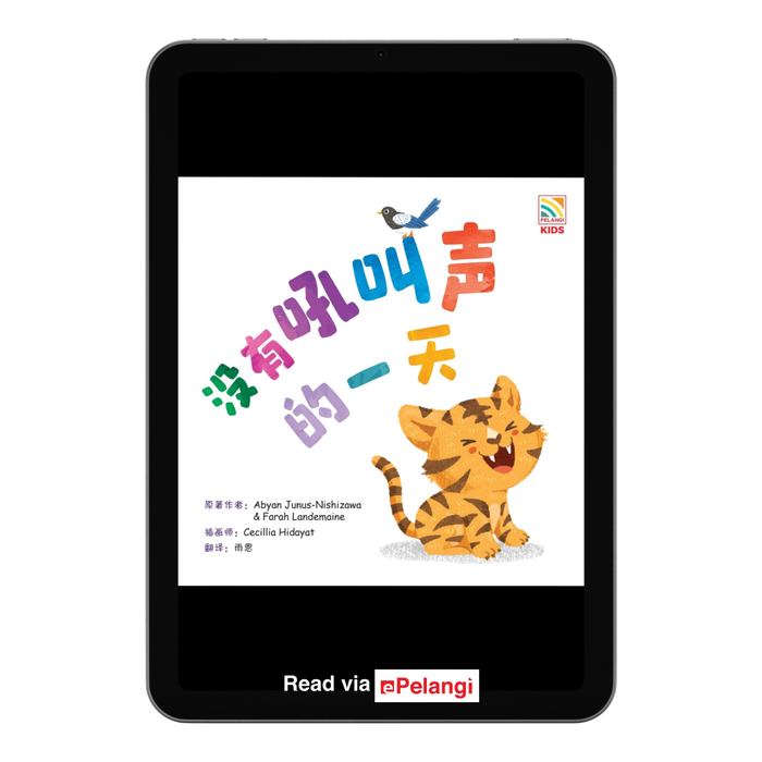 (eBooks) 丛林小孩系列 Cong Lin Xiao Hai Xi Lie