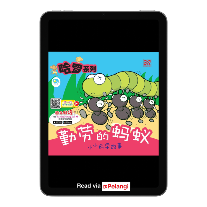 (eBooks) 哈罗系列