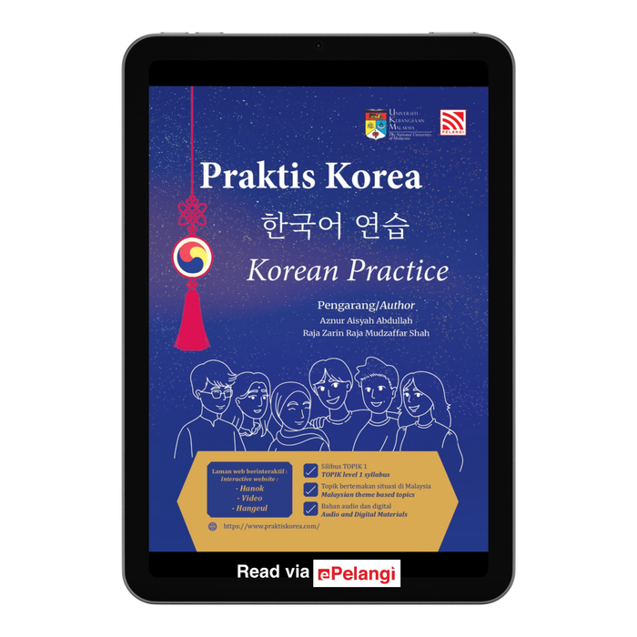 (eBooks) Praktis Korea/Korean Practice 2026