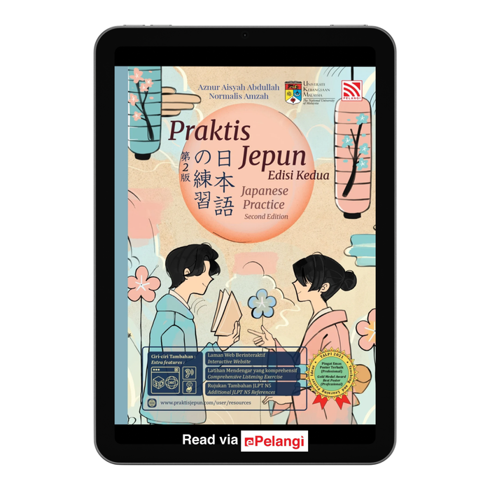 (eBooks) Praktis Jepun/Japanese Practice Edisi Kedua