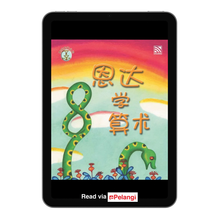 (eBooks) 爱美的莎莎