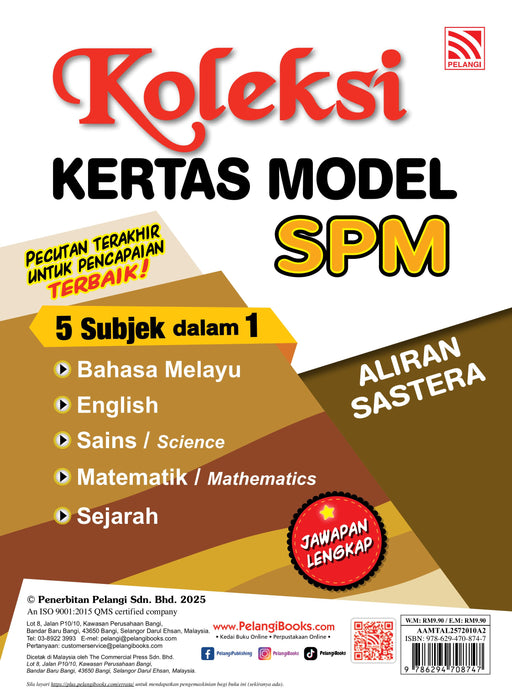 Koleksi Kertas Model SPM 2025 Aliran Sastera