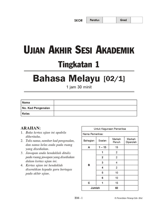 Koleksi Kertas Model UASA KSSM 2025 Tingkatan 1