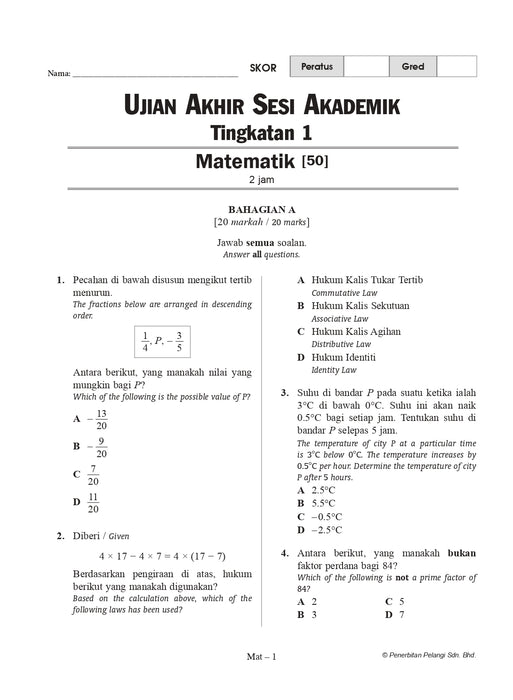 Koleksi Kertas Model UASA KSSM 2025 Tingkatan 1