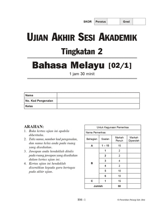 Koleksi Kertas Model UASA KSSM 2025 Tingkatan 2