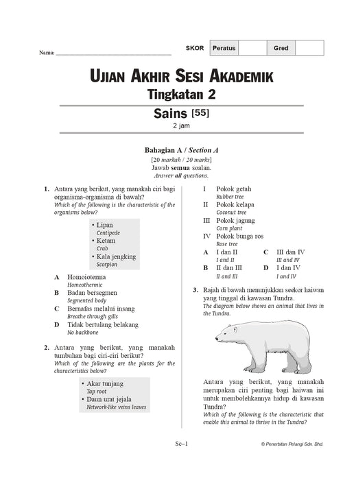 Koleksi Kertas Model UASA KSSM 2025 Tingkatan 2